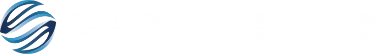 江西省电子商务协会
